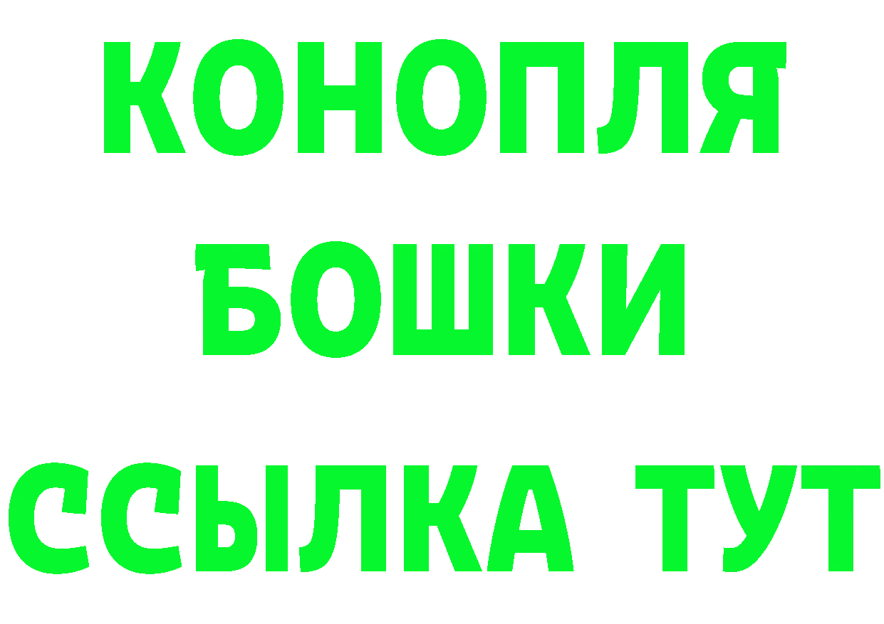 БУТИРАТ вода зеркало shop MEGA Грайворон